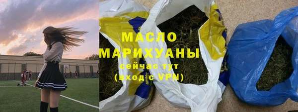 MESCALINE Бронницы